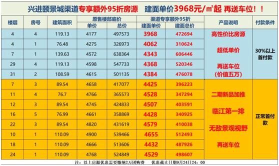 1632025427140535.jpg 1.jpg