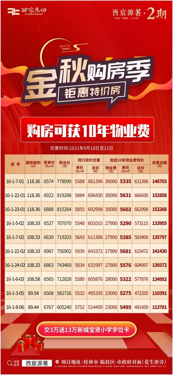 1632025459349170.jpg 4.jpg