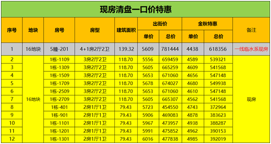 1632025606396409.png 8.png