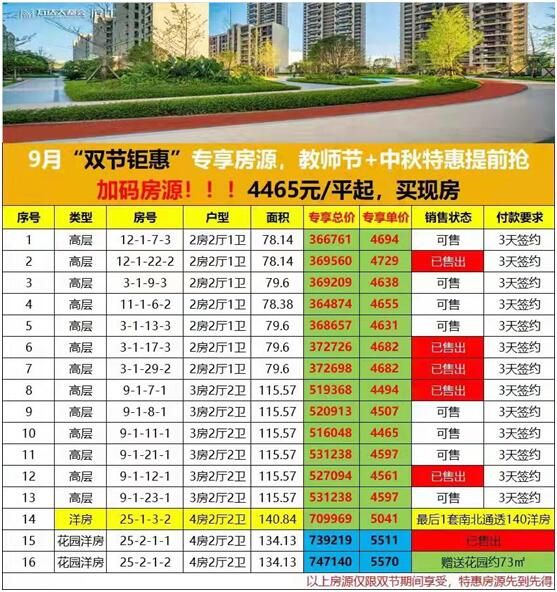 1632025678177578.jpg 10.jpg