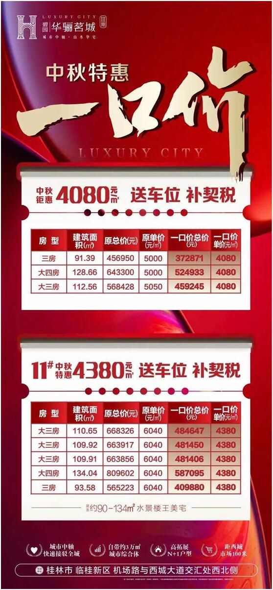 1632025750320337.jpg 11.jpg